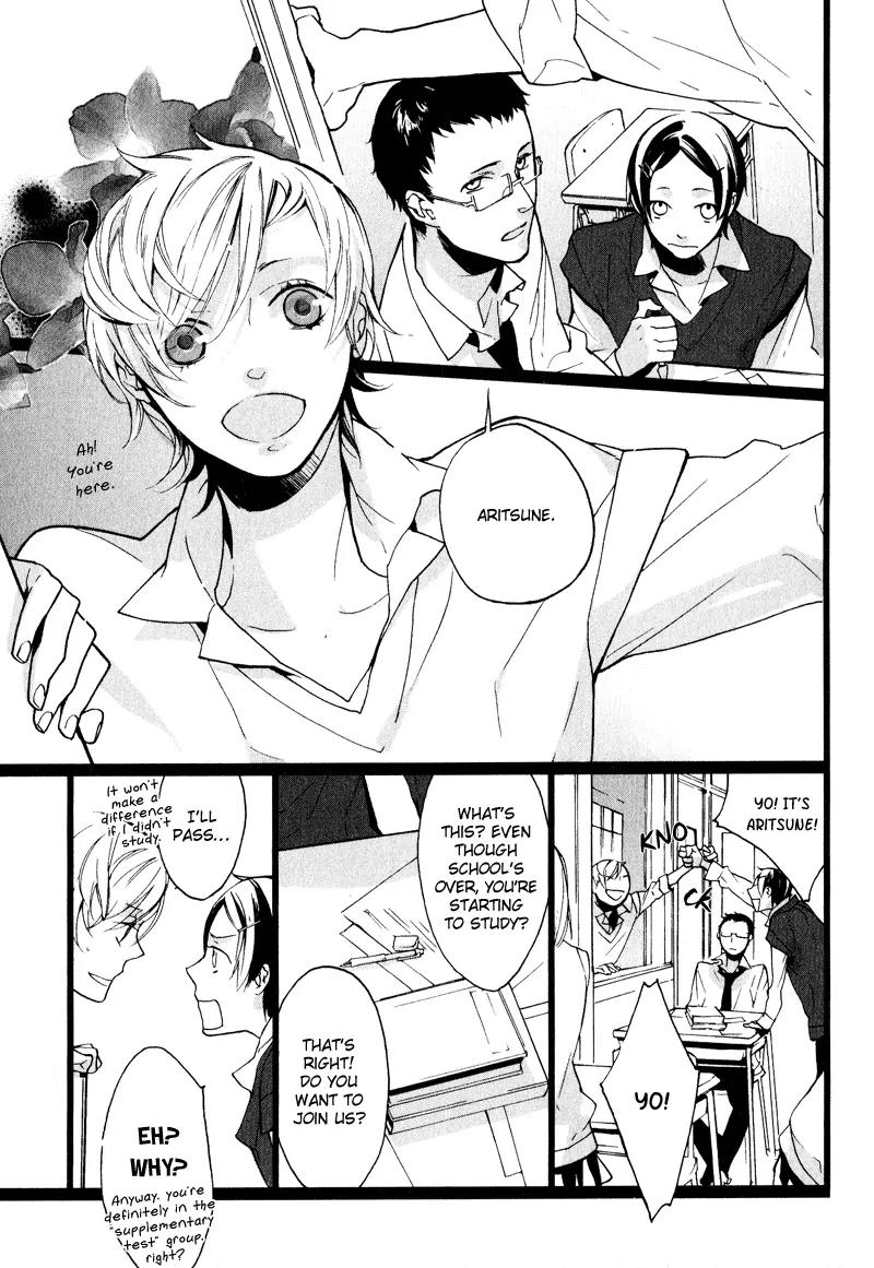 Kaiyorihito Kaiyorishiki Chapter 1 page 5 - Chapter 1