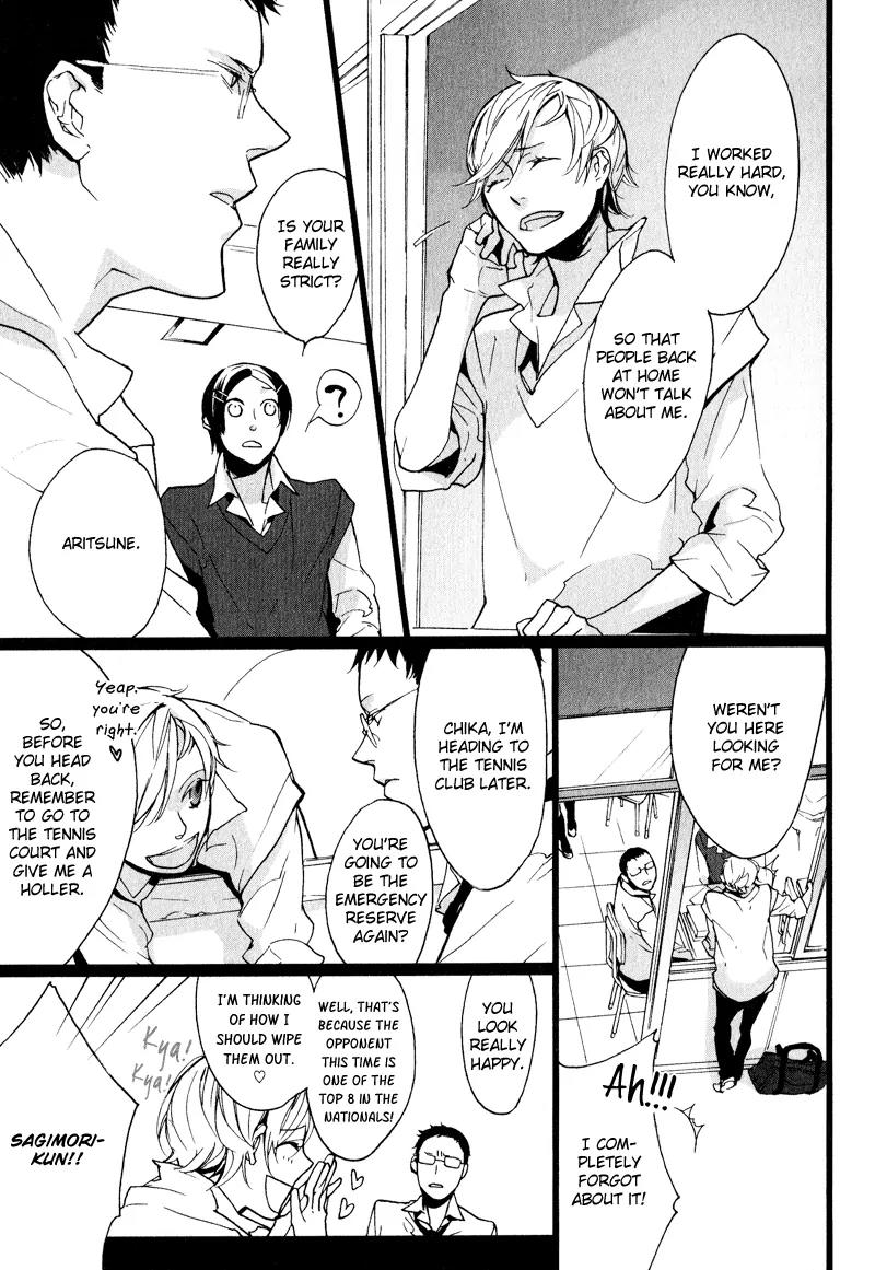 Kaiyorihito Kaiyorishiki Chapter 1 page 7 - Chapter 1