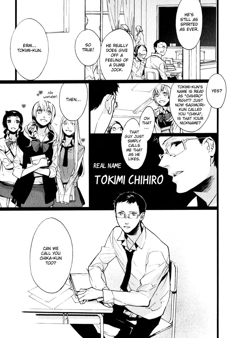 Kaiyorihito Kaiyorishiki Chapter 1 page 9 - Chapter 1