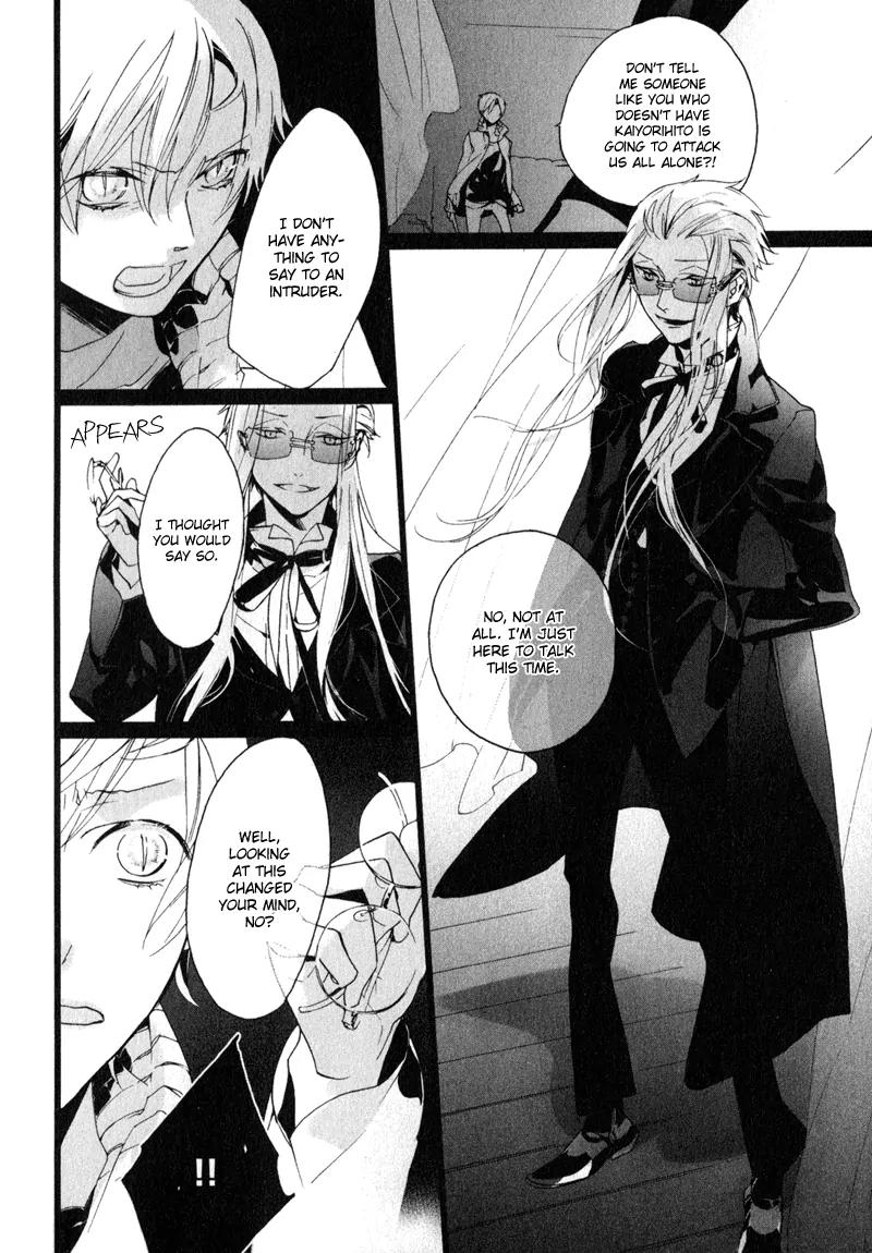 Kaiyorihito Kaiyorishiki Chapter 10 page 21 - Chapter 10