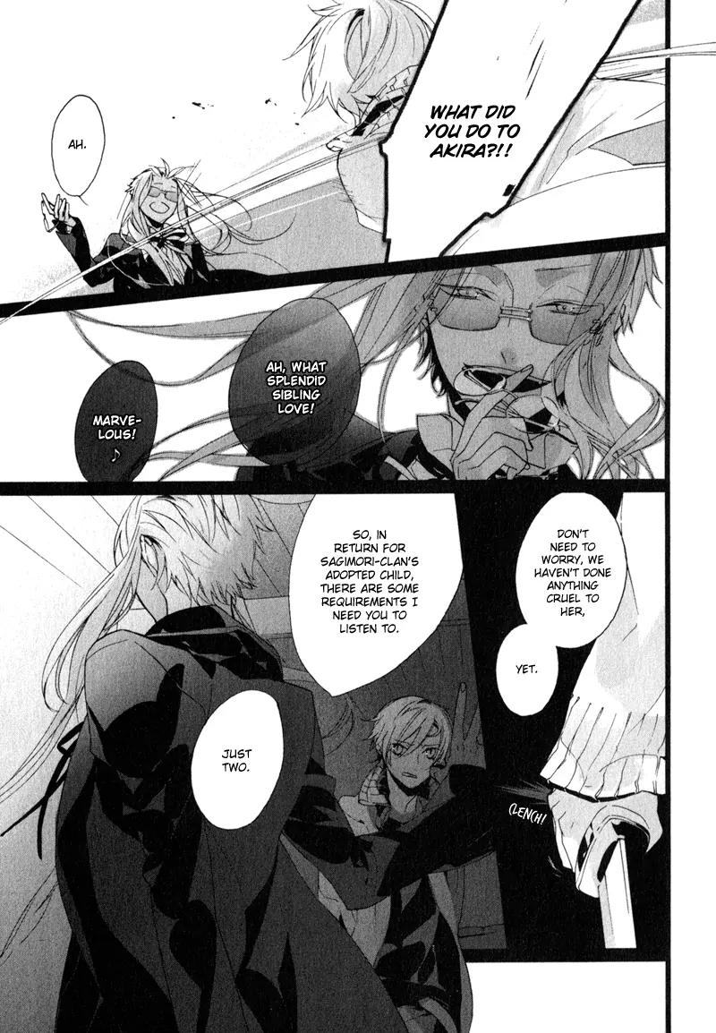 Kaiyorihito Kaiyorishiki Chapter 10 page 22 - Chapter 10