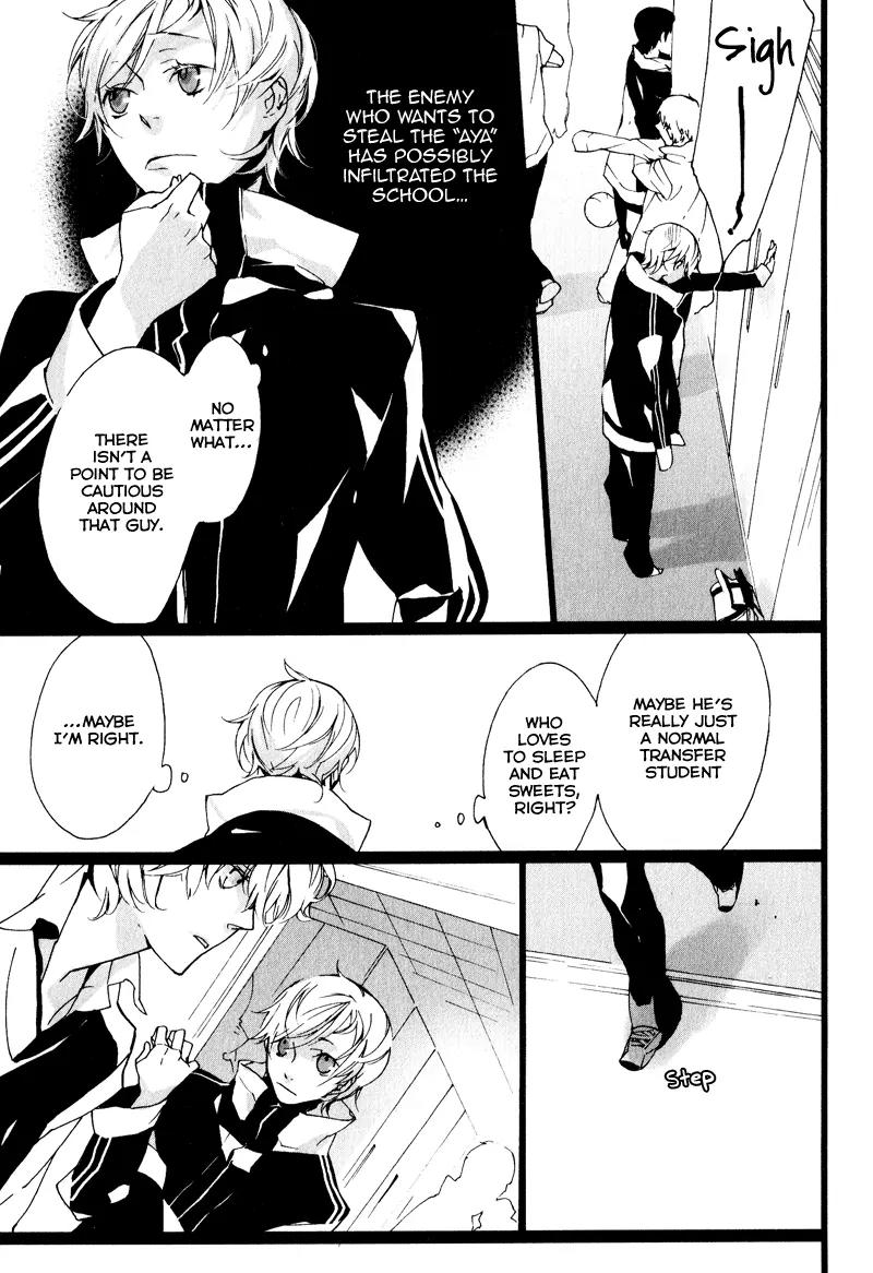 Kaiyorihito Kaiyorishiki Chapter 2 page 12 - Chapter 2