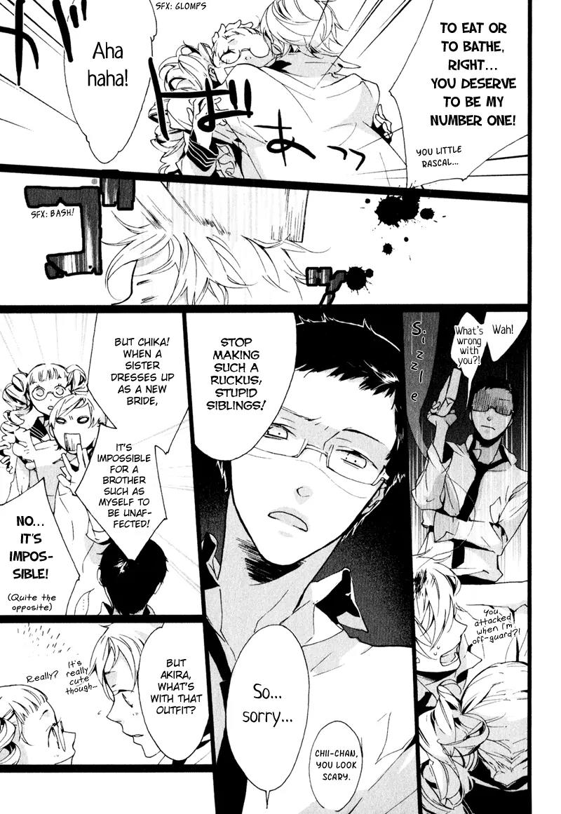 Kaiyorihito Kaiyorishiki Chapter 2 page 16 - Chapter 2