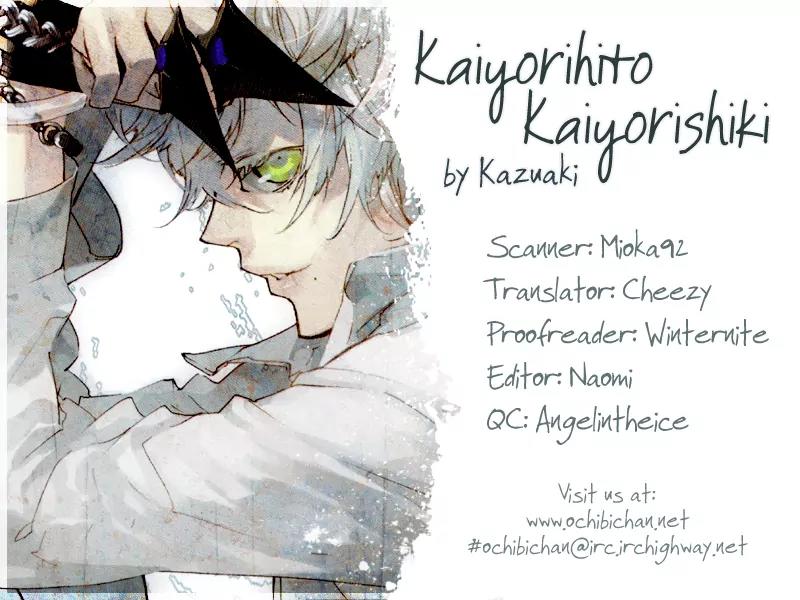 Kaiyorihito Kaiyorishiki Chapter 2 page 2 - Chapter 2