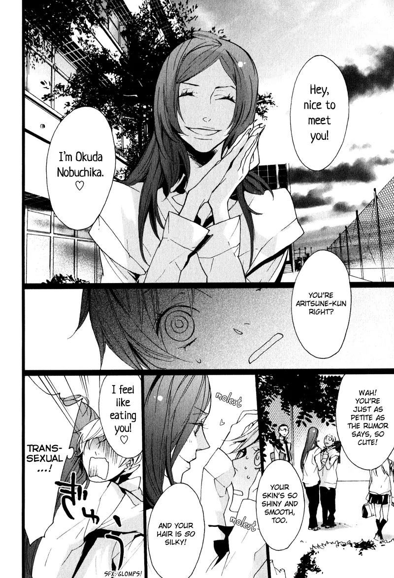 Kaiyorihito Kaiyorishiki Chapter 2 page 23 - Chapter 2