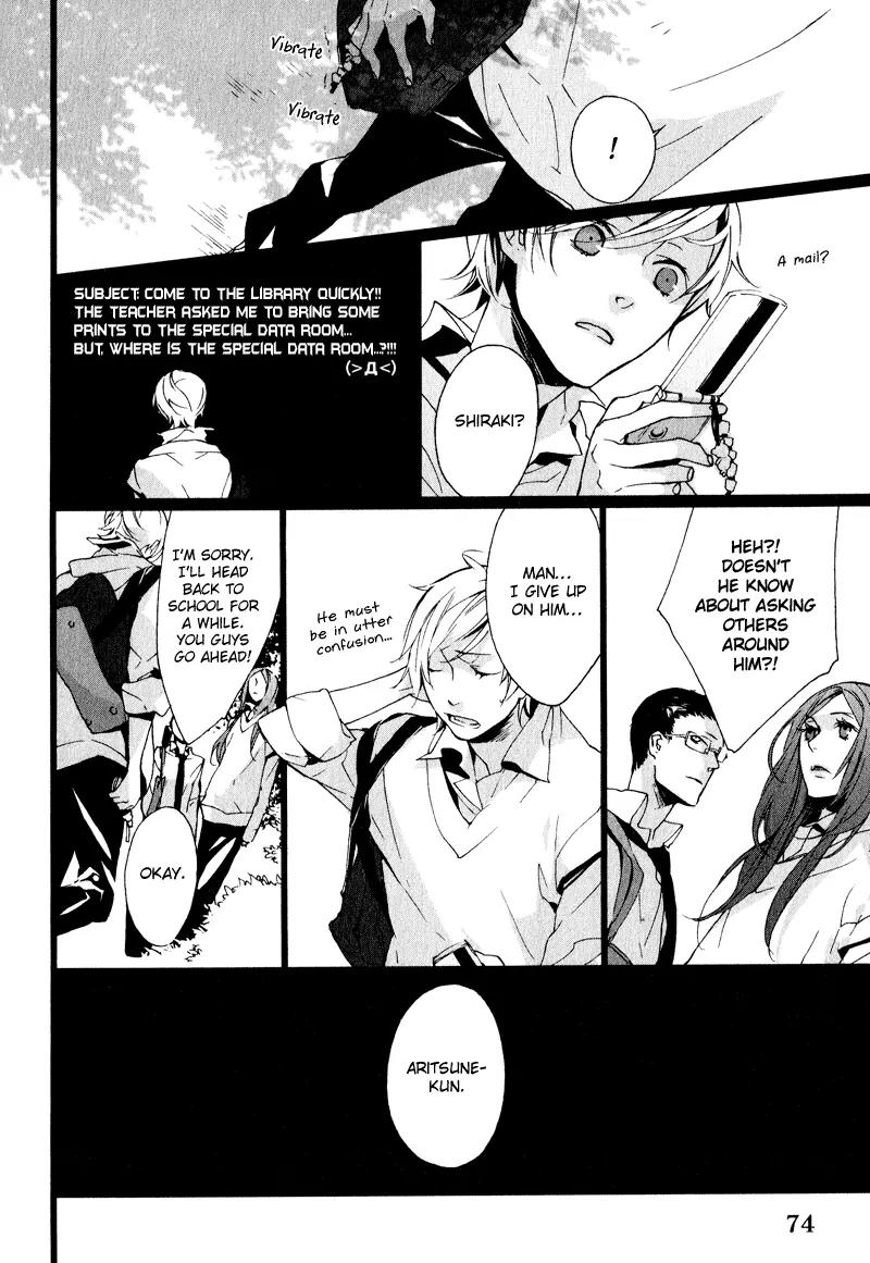 Kaiyorihito Kaiyorishiki Chapter 2 page 25 - Chapter 2
