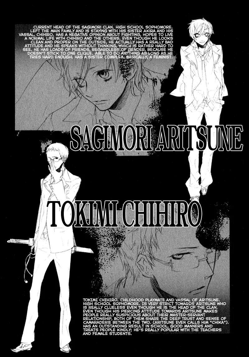 Kaiyorihito Kaiyorishiki Chapter 2 page 3 - Chapter 2