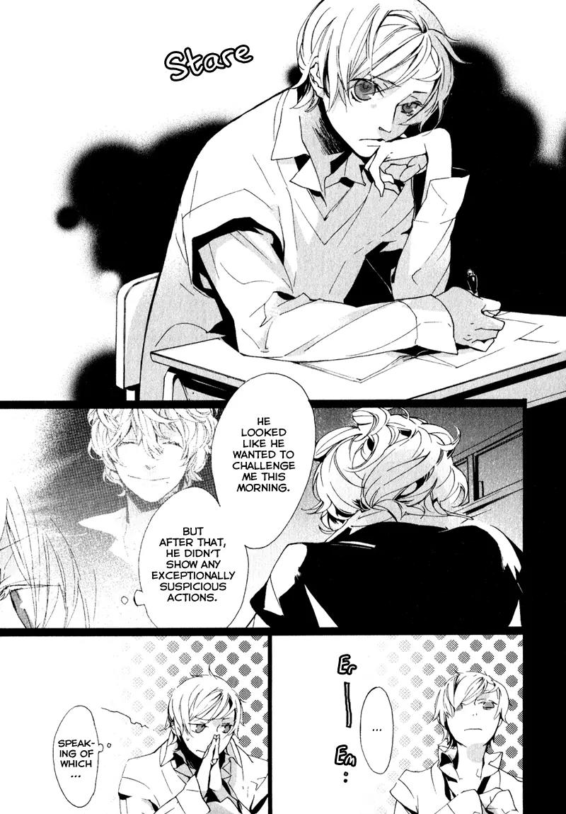 Kaiyorihito Kaiyorishiki Chapter 2 page 6 - Chapter 2