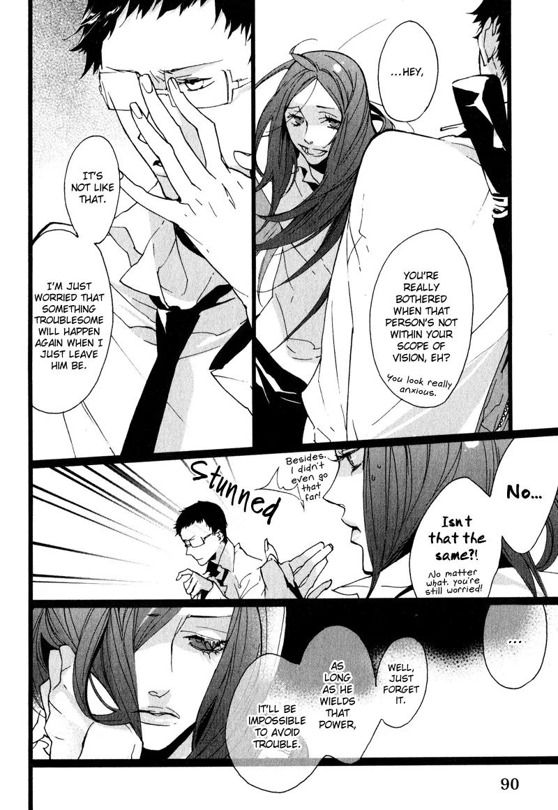 Kaiyorihito Kaiyorishiki Chapter 3 page 12 - Chapter 3