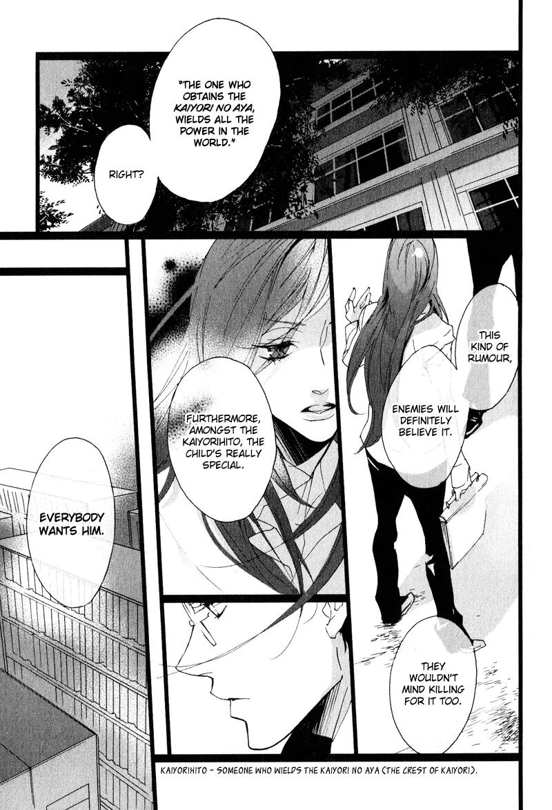 Kaiyorihito Kaiyorishiki Chapter 3 page 13 - Chapter 3