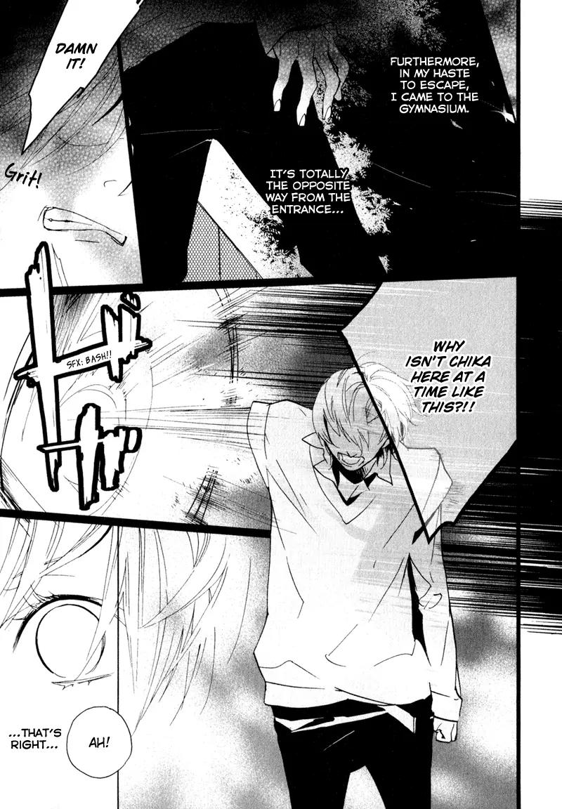 Kaiyorihito Kaiyorishiki Chapter 3 page 25 - Chapter 3