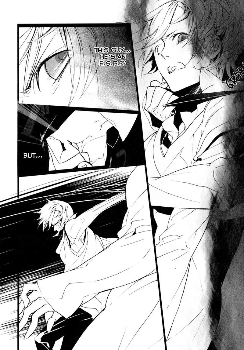 Kaiyorihito Kaiyorishiki Chapter 3 page 4 - Chapter 3