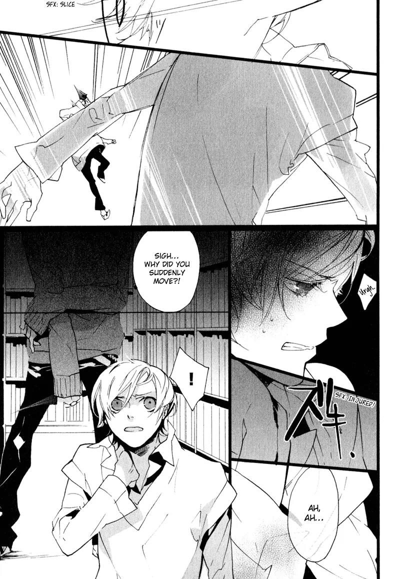 Kaiyorihito Kaiyorishiki Chapter 3 page 5 - Chapter 3