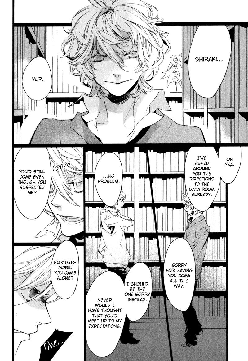 Kaiyorihito Kaiyorishiki Chapter 3 page 6 - Chapter 3