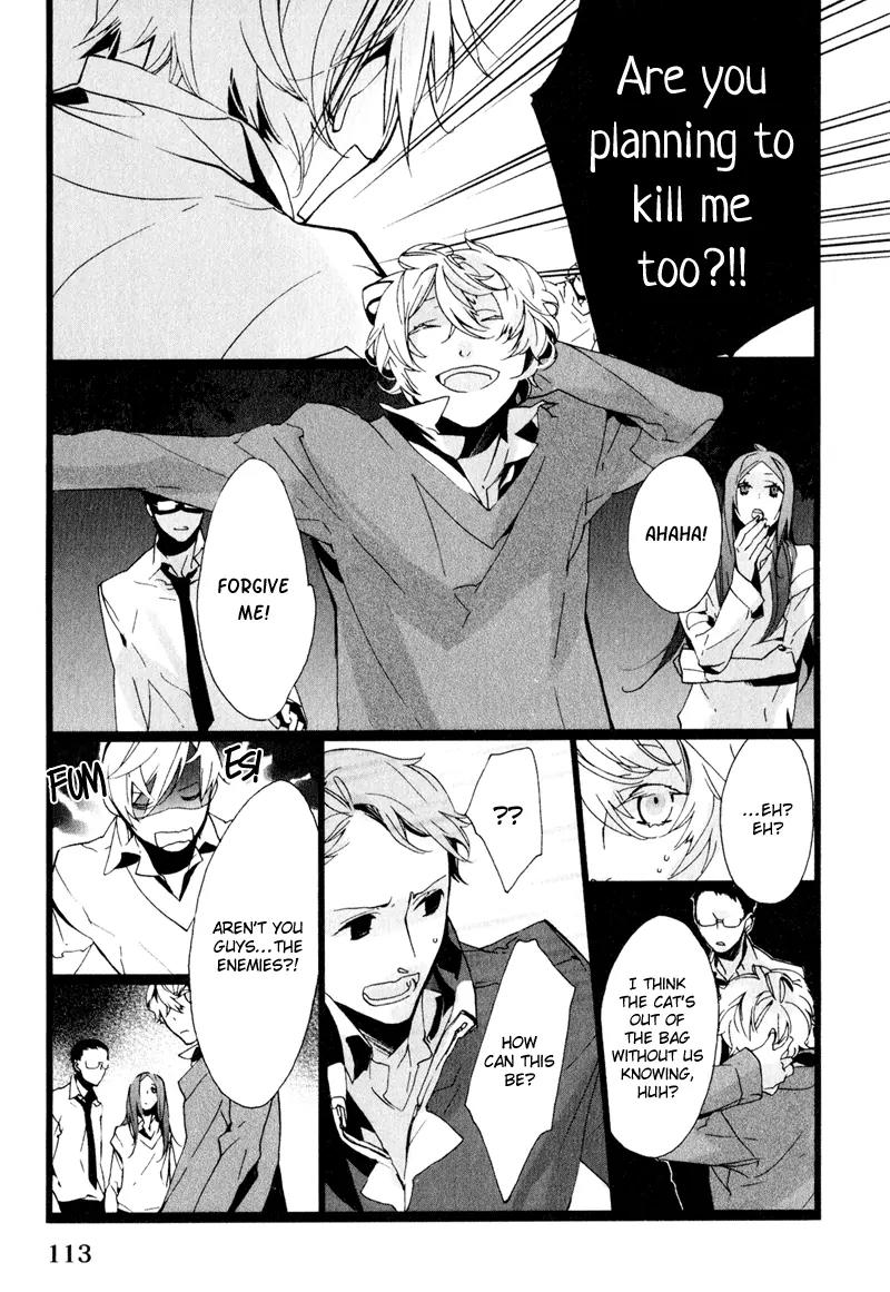 Kaiyorihito Kaiyorishiki Chapter 4 page 11 - Chapter 4