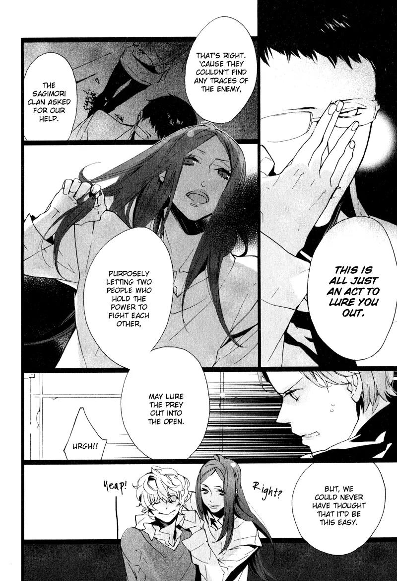 Kaiyorihito Kaiyorishiki Chapter 4 page 12 - Chapter 4