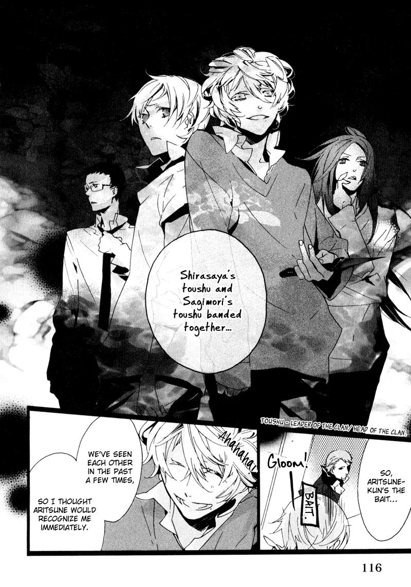 Kaiyorihito Kaiyorishiki Chapter 4 page 14 - Chapter 4