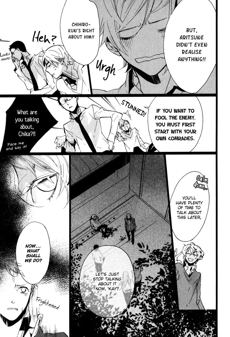 Kaiyorihito Kaiyorishiki Chapter 4 page 15 - Chapter 4
