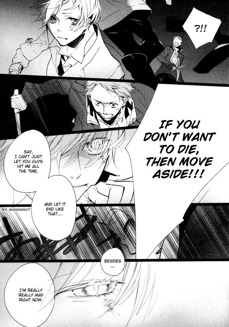 Kaiyorihito Kaiyorishiki Chapter 4 page 23 - Chapter 4