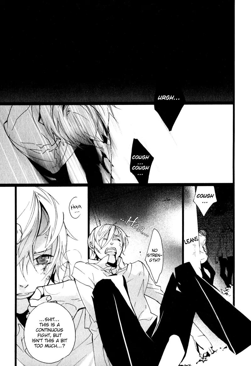 Kaiyorihito Kaiyorishiki Chapter 4 page 5 - Chapter 4