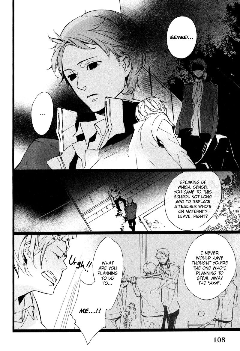 Kaiyorihito Kaiyorishiki Chapter 4 page 6 - Chapter 4