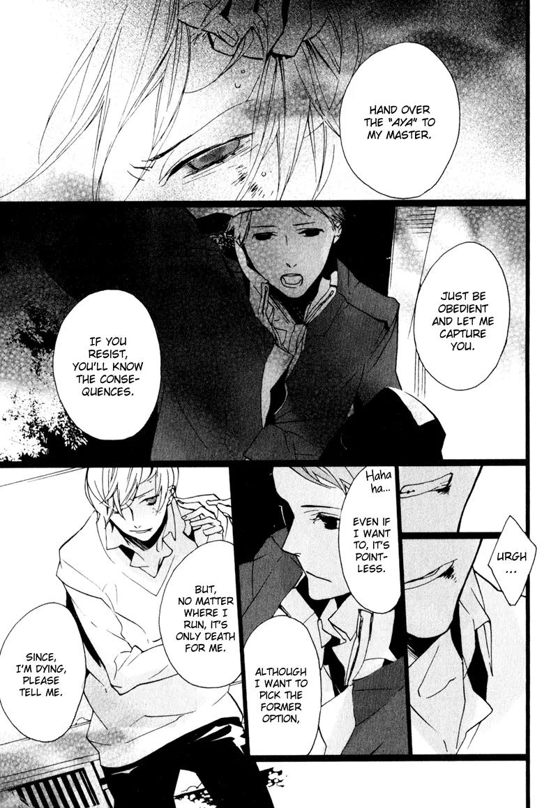 Kaiyorihito Kaiyorishiki Chapter 4 page 7 - Chapter 4