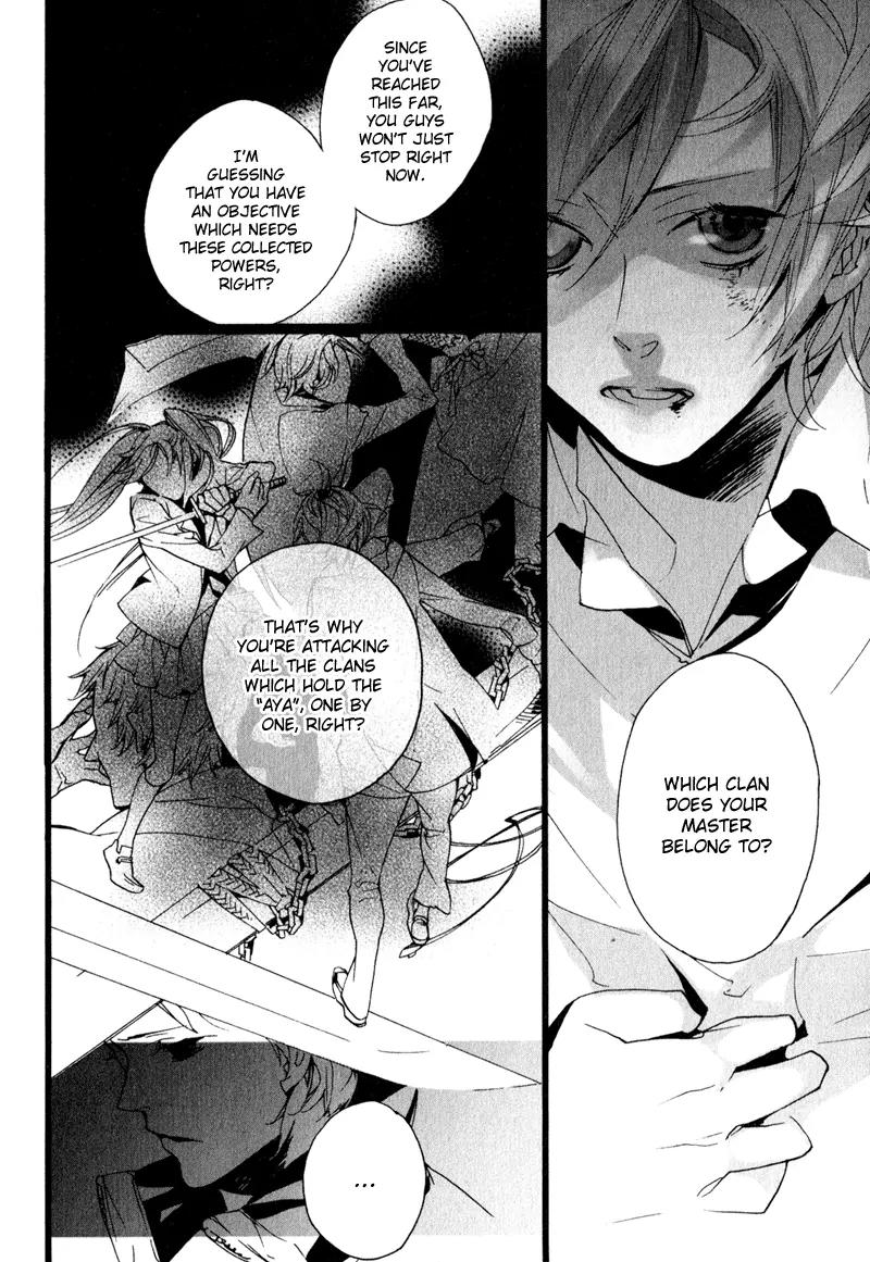 Kaiyorihito Kaiyorishiki Chapter 4 page 8 - Chapter 4