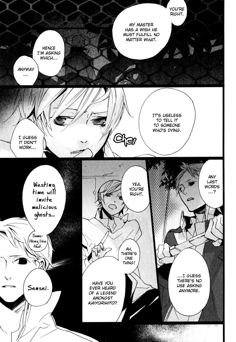 Kaiyorihito Kaiyorishiki Chapter 4 page 9 - Chapter 4