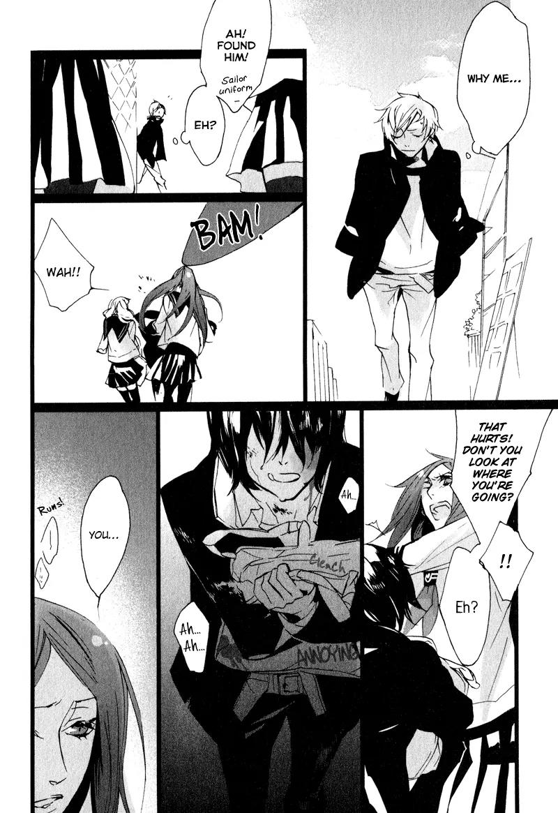 Kaiyorihito Kaiyorishiki Chapter 5 page 11 - Chapter 5