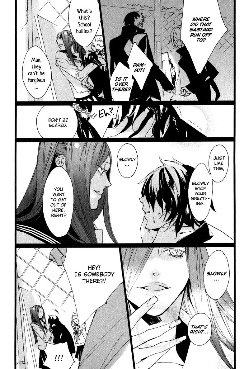 Kaiyorihito Kaiyorishiki Chapter 5 page 12 - Chapter 5