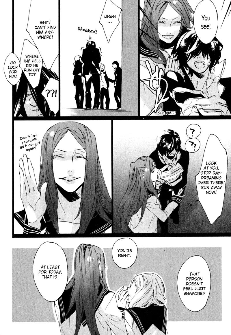 Kaiyorihito Kaiyorishiki Chapter 5 page 13 - Chapter 5
