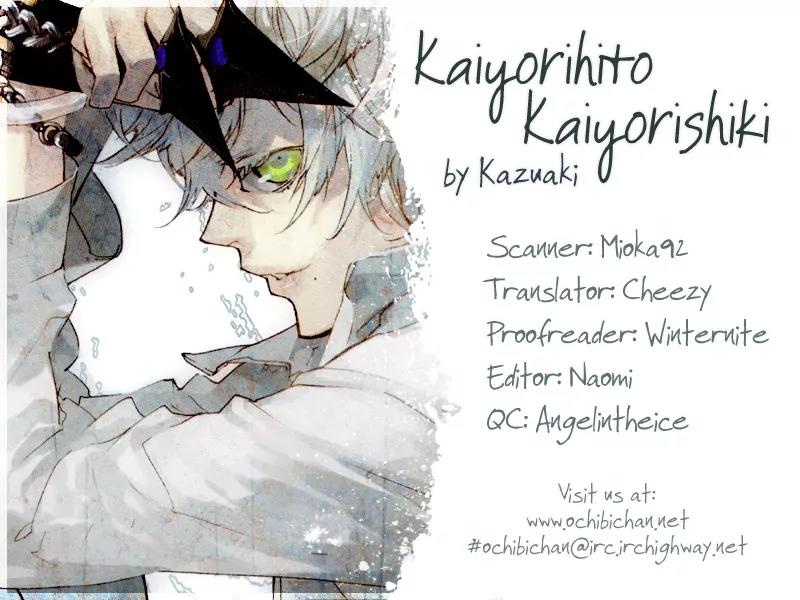 Kaiyorihito Kaiyorishiki Chapter 5 page 2 - Chapter 5