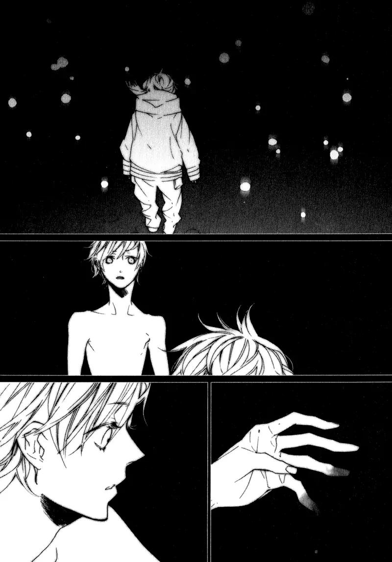 Kaiyorihito Kaiyorishiki Chapter 5 page 5 - Chapter 5