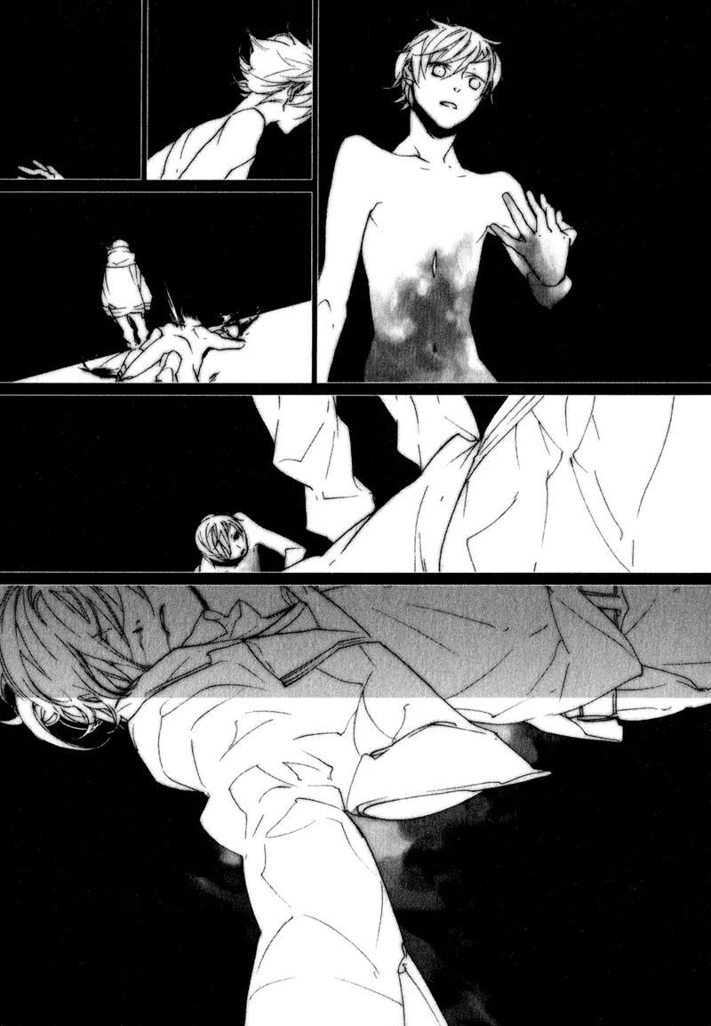Kaiyorihito Kaiyorishiki Chapter 5 page 6 - Chapter 5
