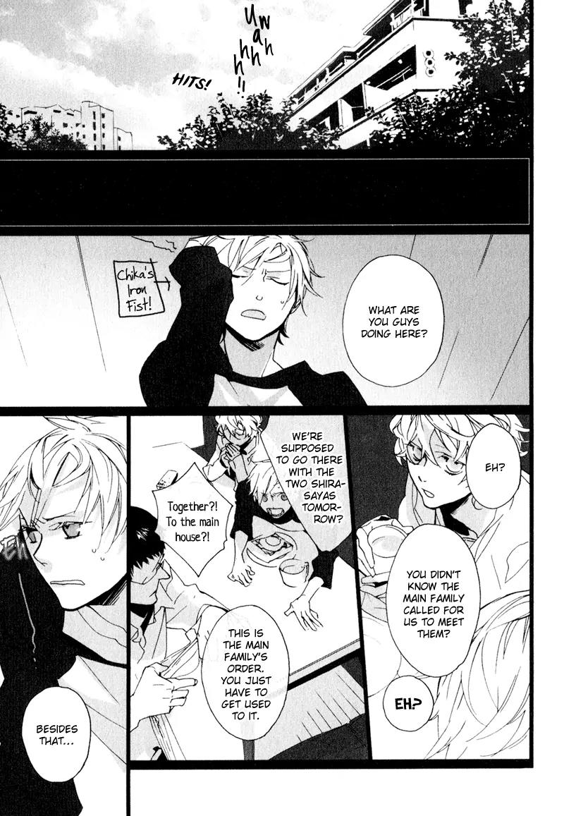 Kaiyorihito Kaiyorishiki Chapter 5 page 8 - Chapter 5