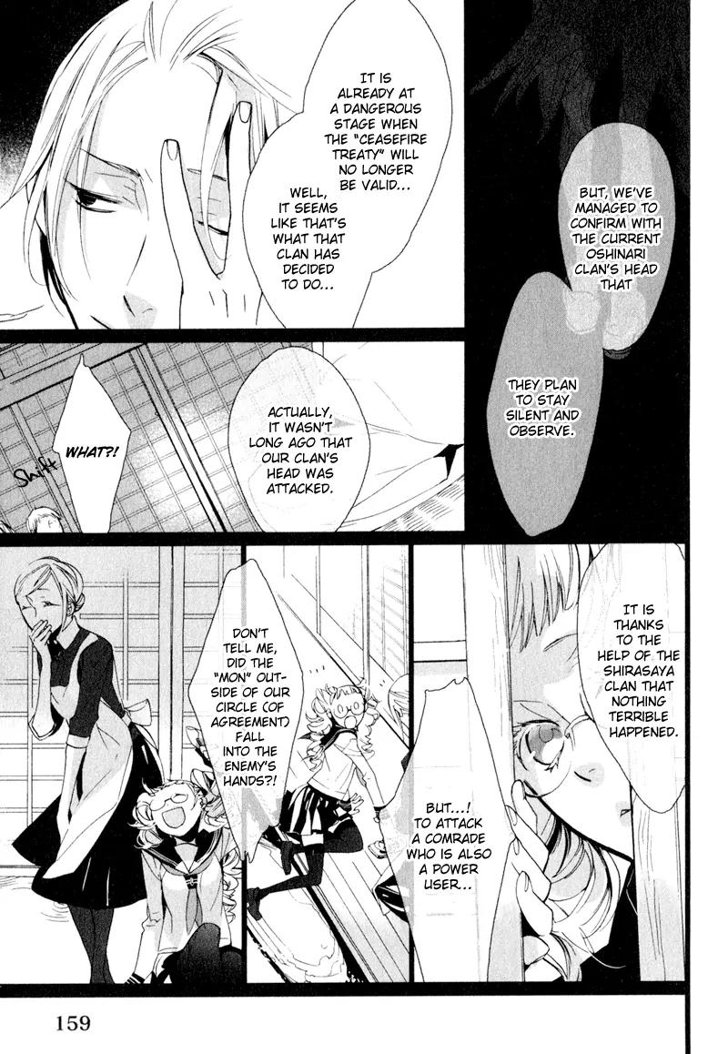 Kaiyorihito Kaiyorishiki Chapter 6 page 10 - Chapter 6