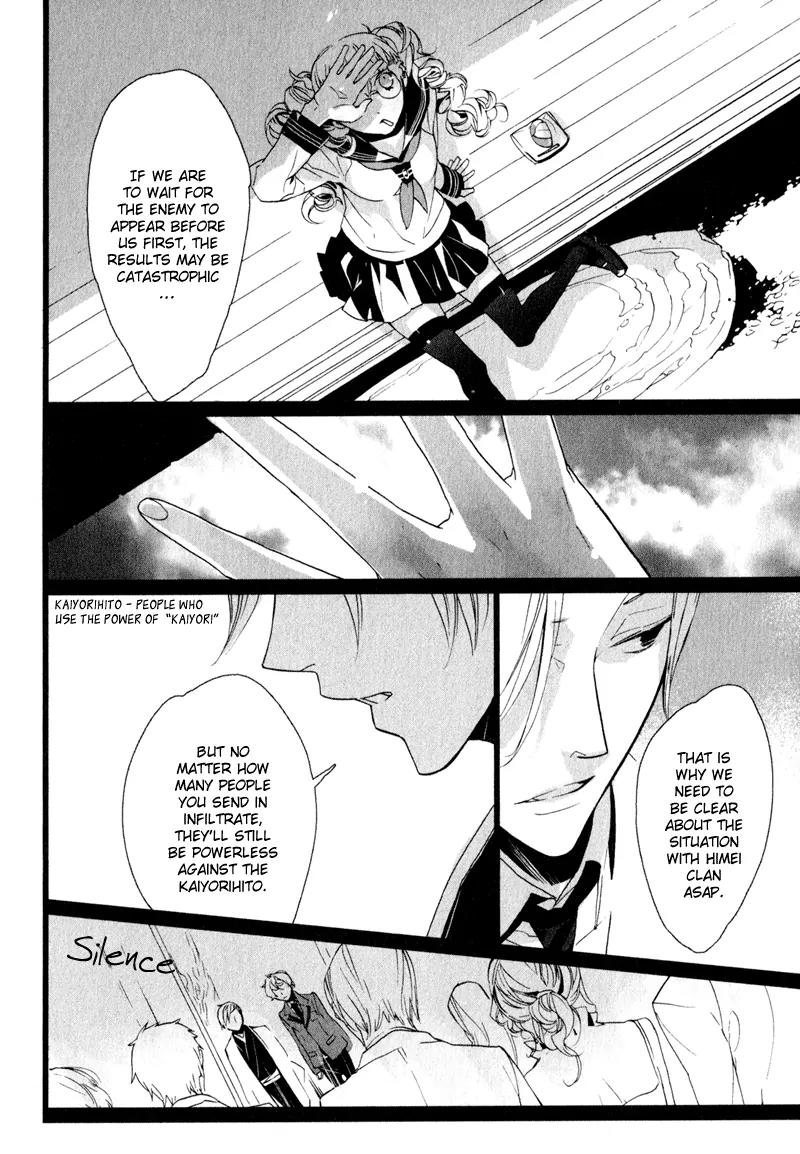 Kaiyorihito Kaiyorishiki Chapter 6 page 11 - Chapter 6