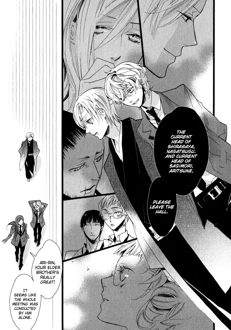 Kaiyorihito Kaiyorishiki Chapter 6 page 12 - Chapter 6