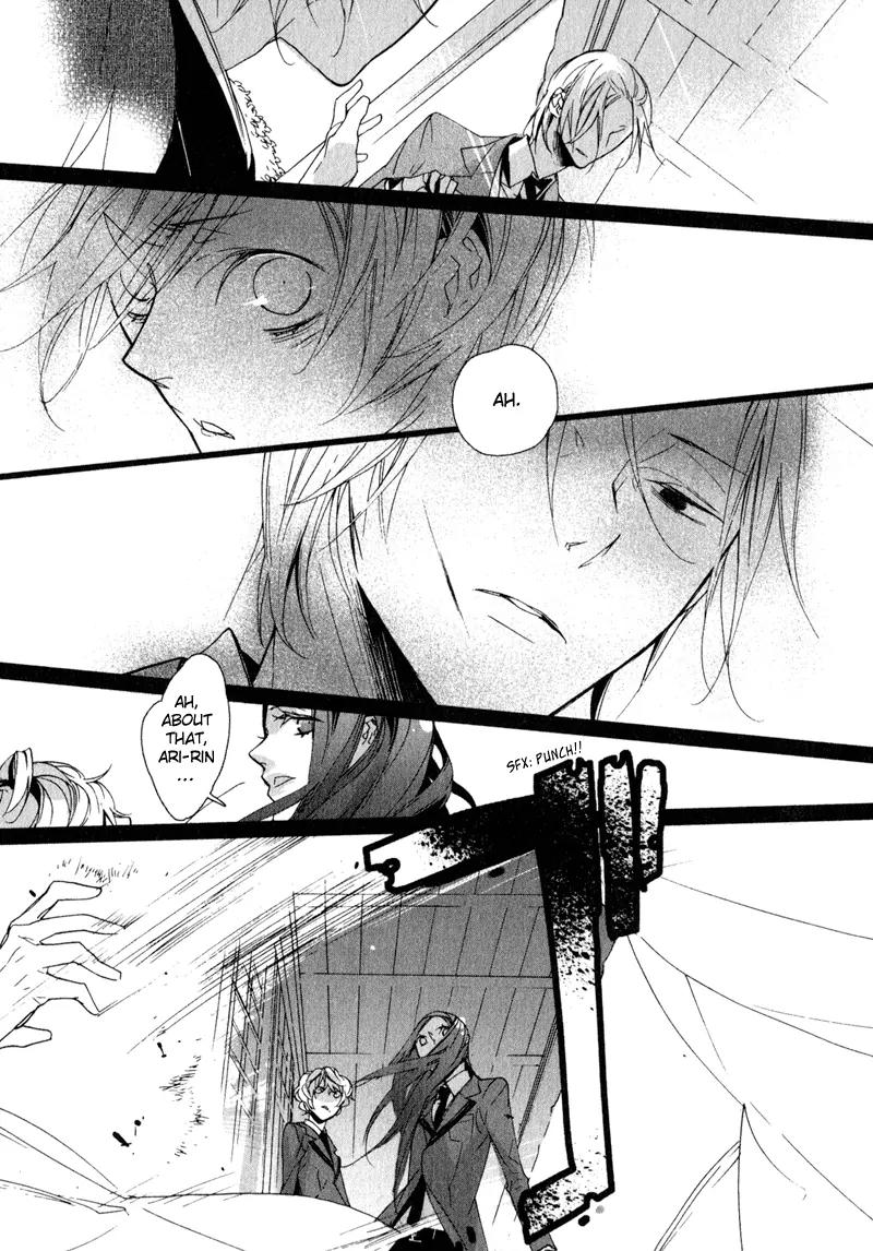 Kaiyorihito Kaiyorishiki Chapter 6 page 14 - Chapter 6
