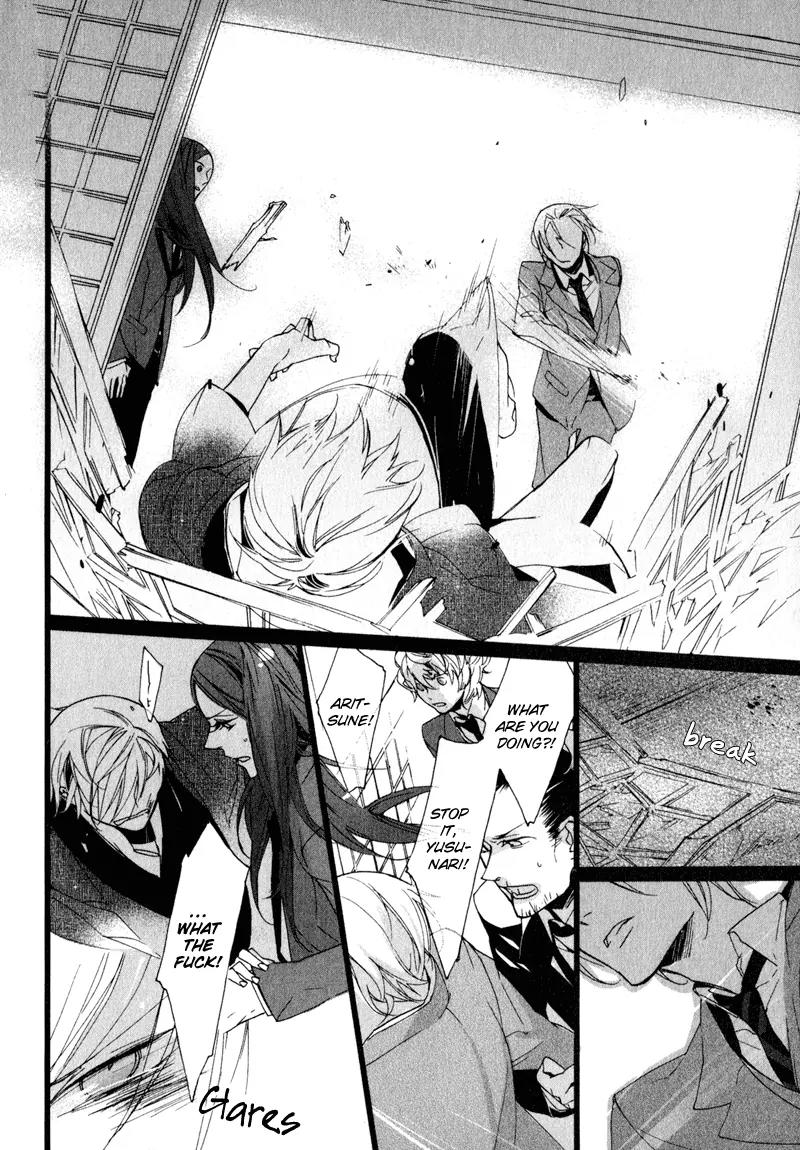 Kaiyorihito Kaiyorishiki Chapter 6 page 15 - Chapter 6