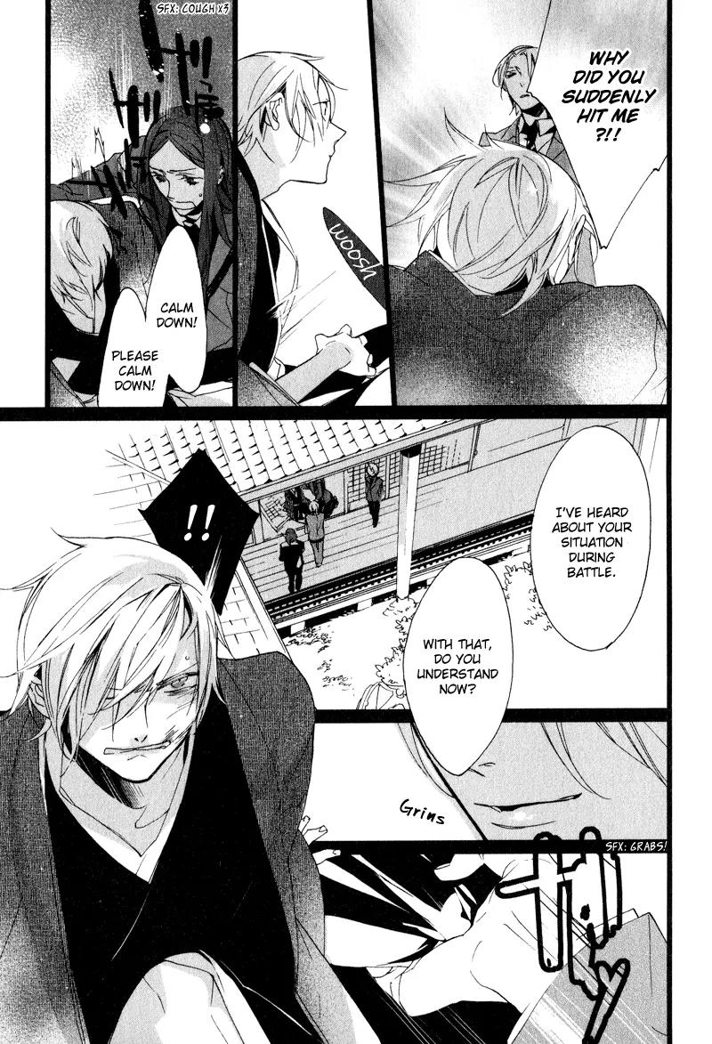 Kaiyorihito Kaiyorishiki Chapter 6 page 16 - Chapter 6