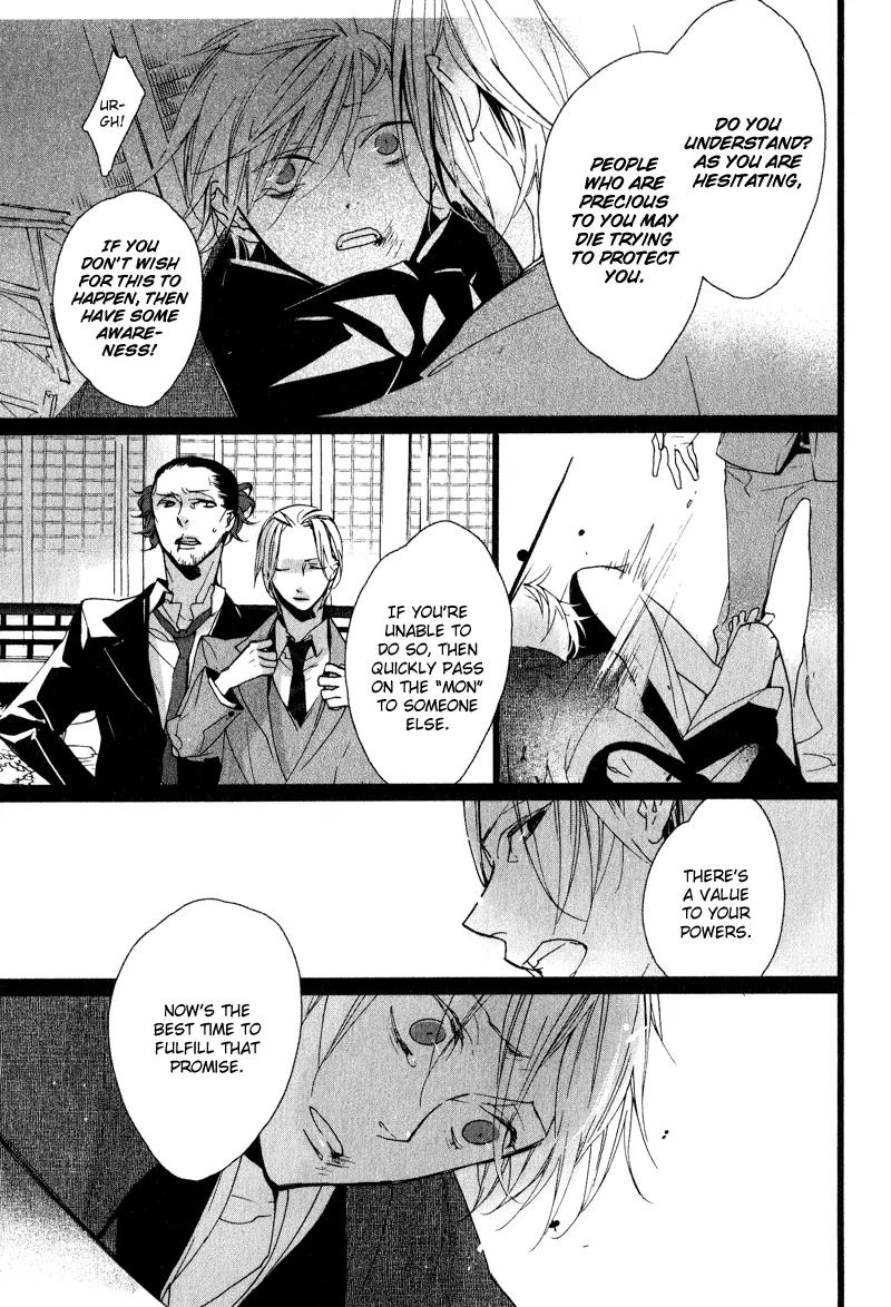 Kaiyorihito Kaiyorishiki Chapter 6 page 18 - Chapter 6