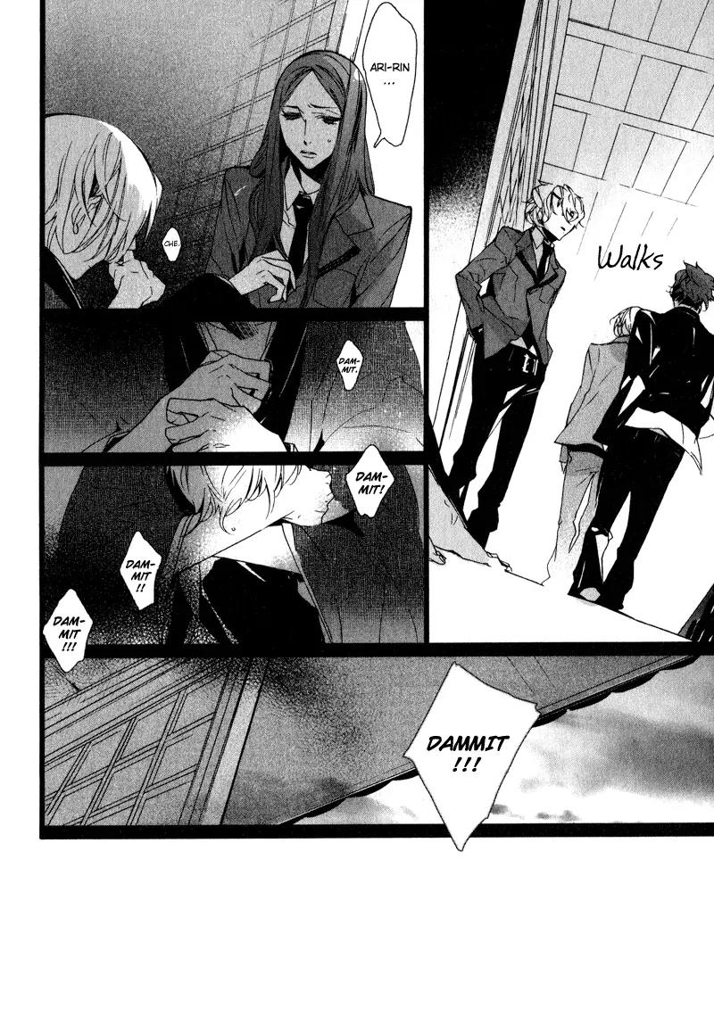 Kaiyorihito Kaiyorishiki Chapter 6 page 19 - Chapter 6