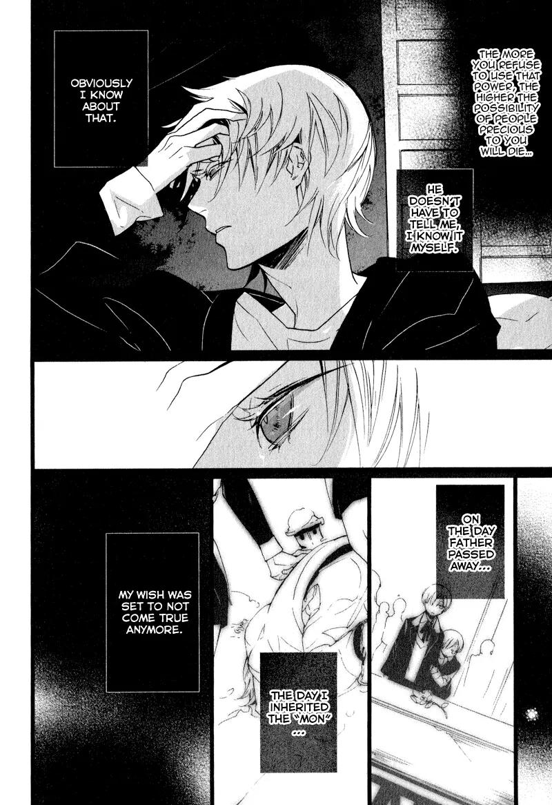 Kaiyorihito Kaiyorishiki Chapter 6 page 21 - Chapter 6