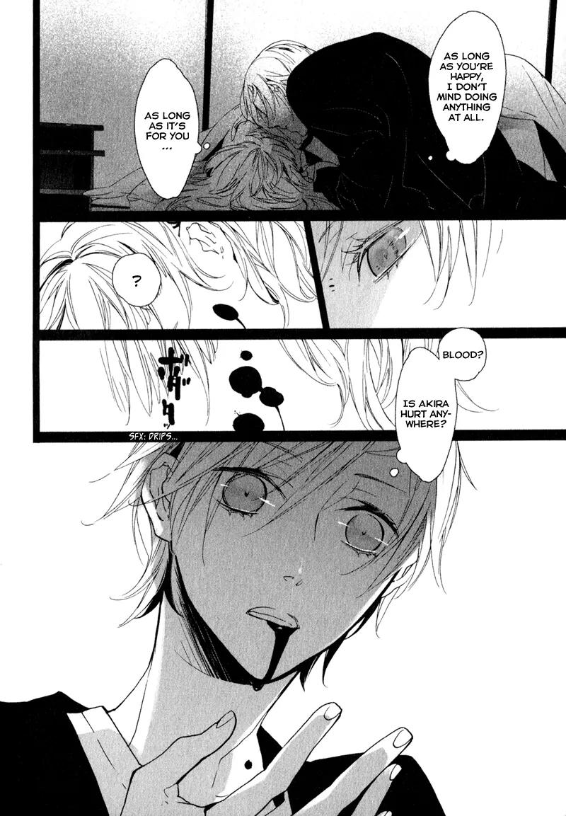 Kaiyorihito Kaiyorishiki Chapter 6 page 25 - Chapter 6