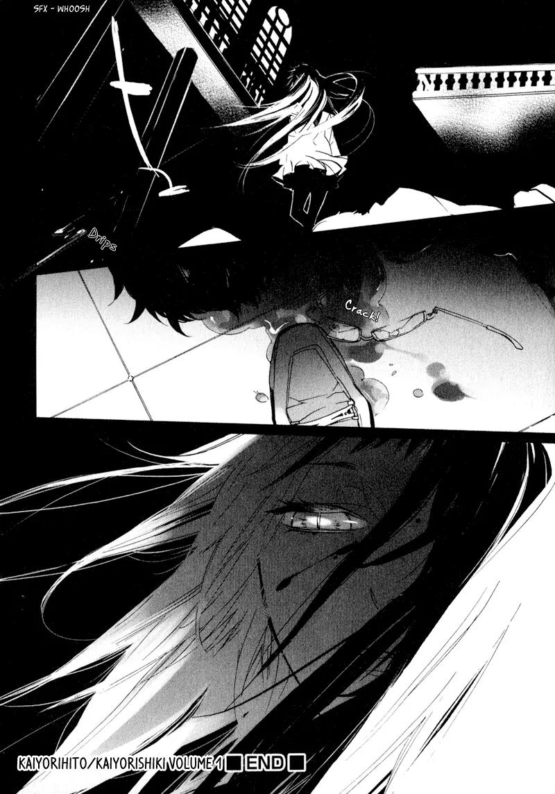Kaiyorihito Kaiyorishiki Chapter 6 page 27 - Chapter 6