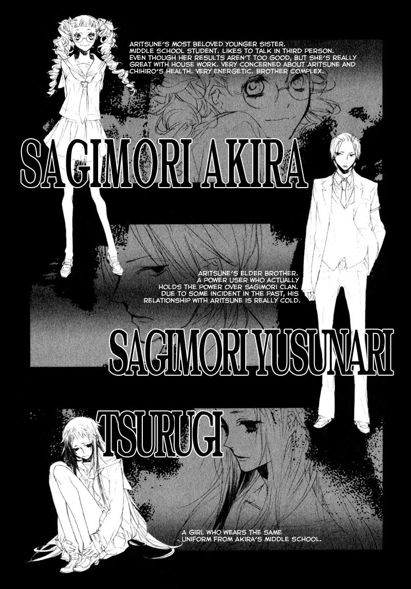 Kaiyorihito Kaiyorishiki Chapter 6 page 28 - Chapter 6