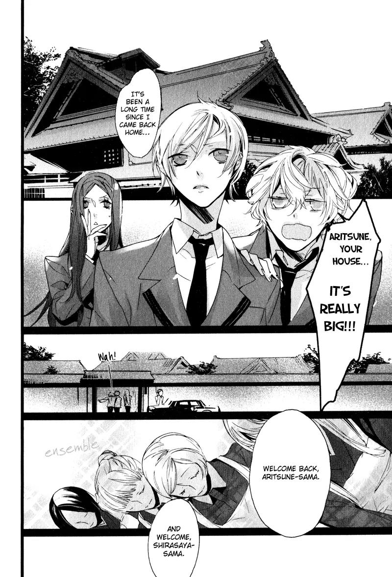Kaiyorihito Kaiyorishiki Chapter 6 page 5 - Chapter 6