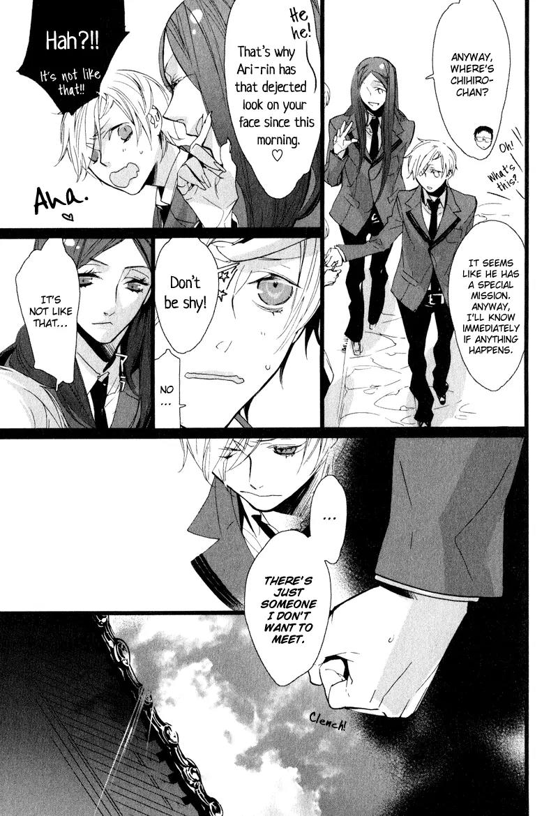 Kaiyorihito Kaiyorishiki Chapter 6 page 6 - Chapter 6