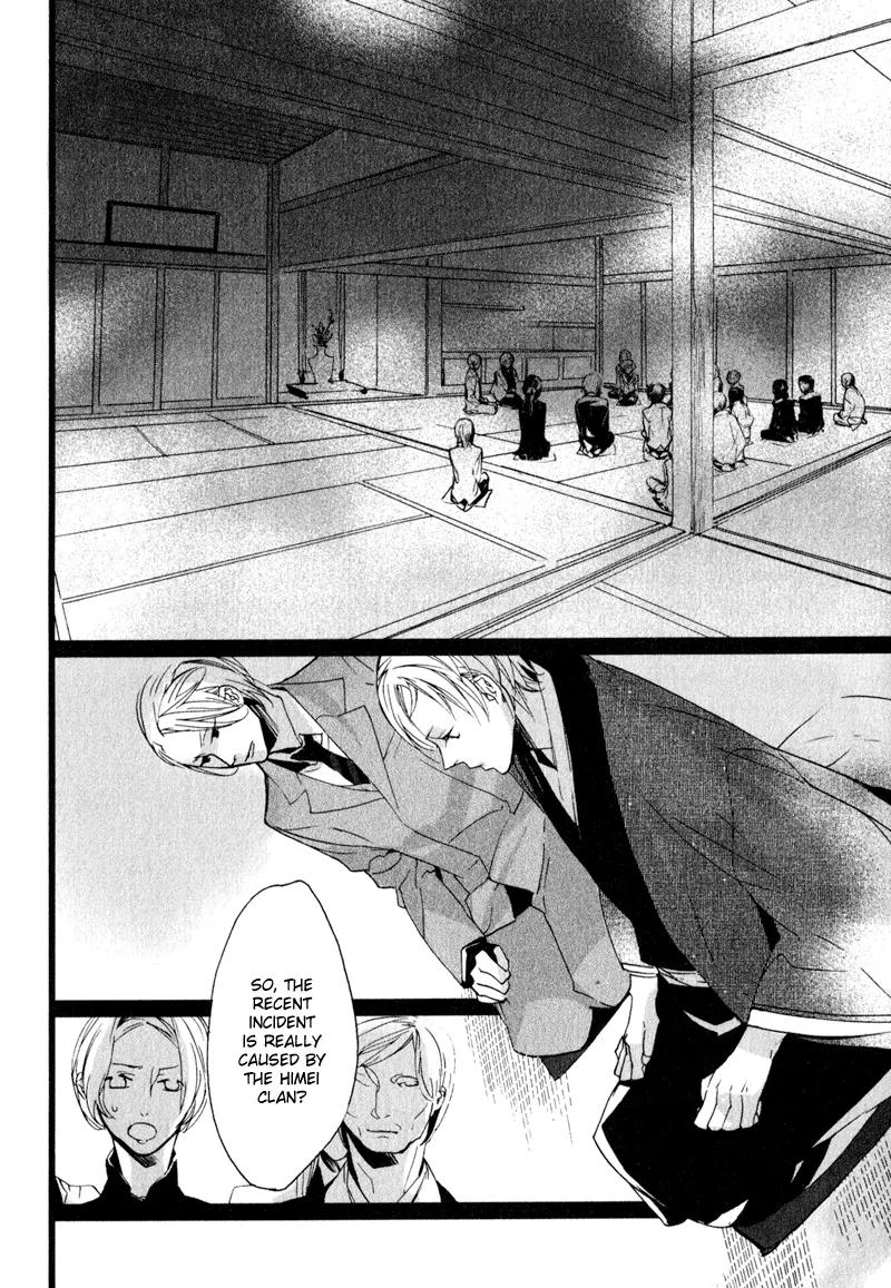Kaiyorihito Kaiyorishiki Chapter 6 page 7 - Chapter 6